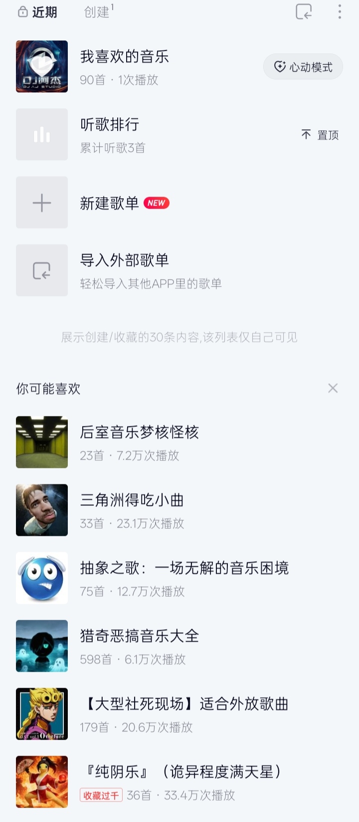 内容图片